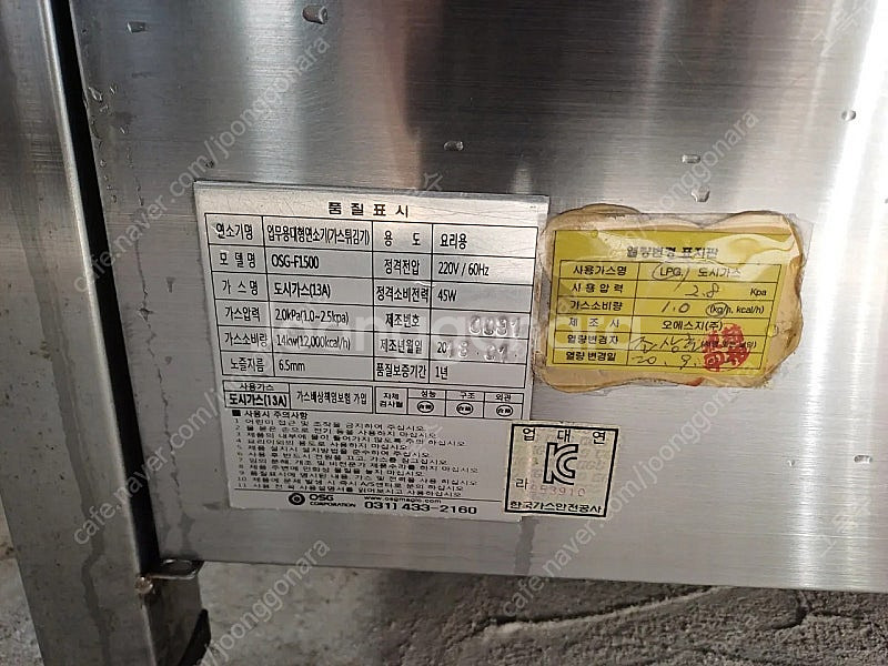 가마솥튀김기--0