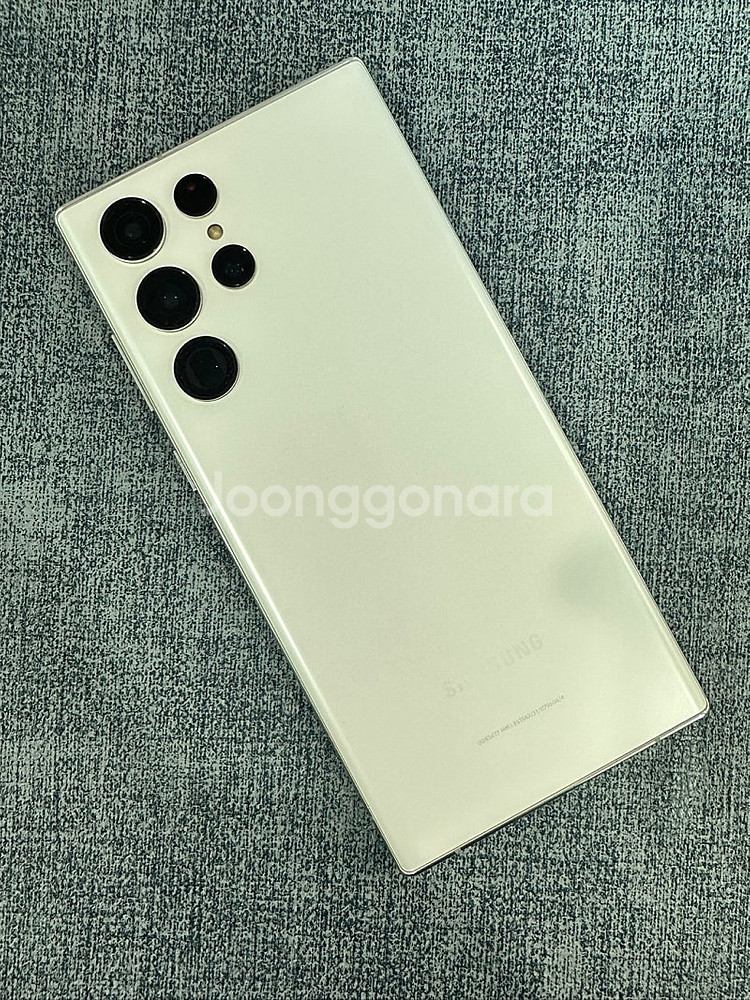 (외관 S급 ) 갤럭시S22울트라 256G 화이트 미파...--0
