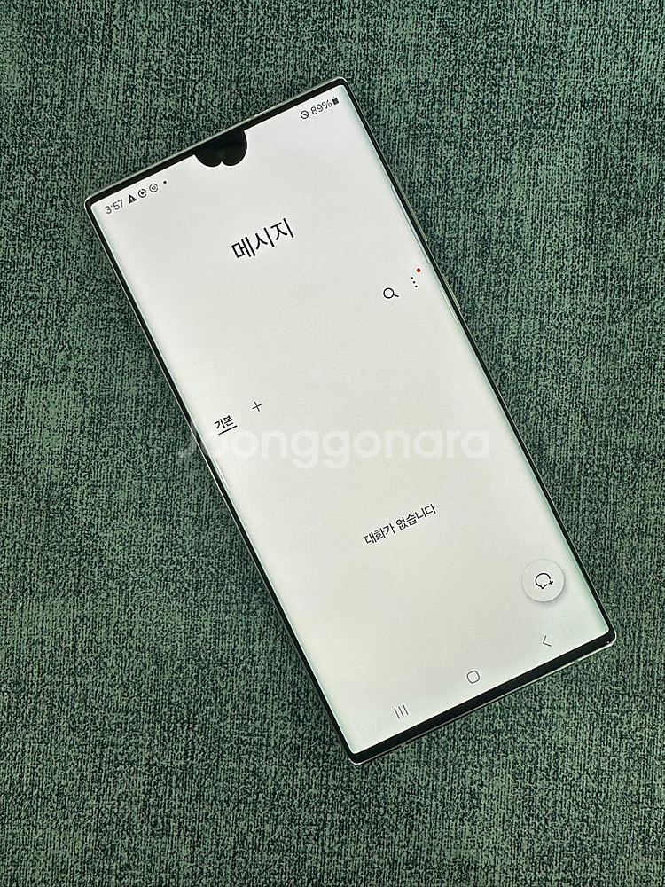 (외관 S급 ) 갤럭시S22울트라 256G 화이트 미파...--4