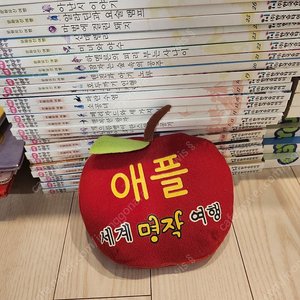 차일드애플 60권 cd