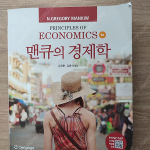 대학 전공서적 선대, 통계, 경제학