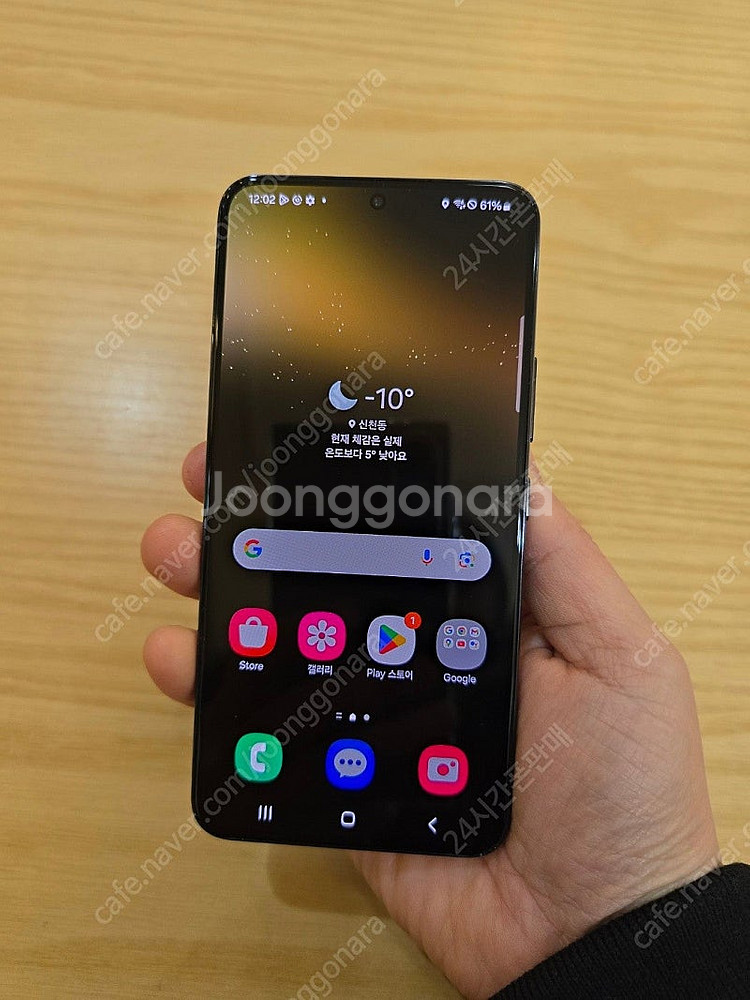 갤럭시s22블랙256gb 자급제중고폰판매합니다--0