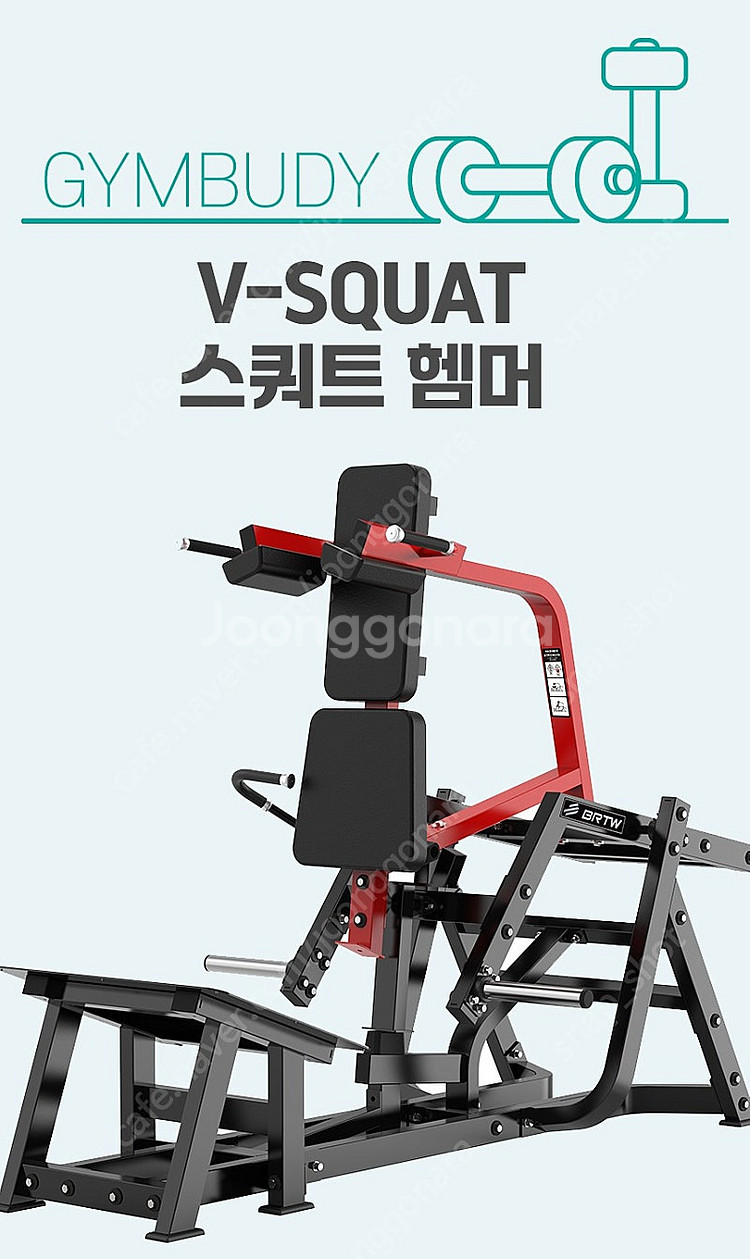 [중고/전시사품] 브이스쿼트 V SQUAT 전시용 상품...--1