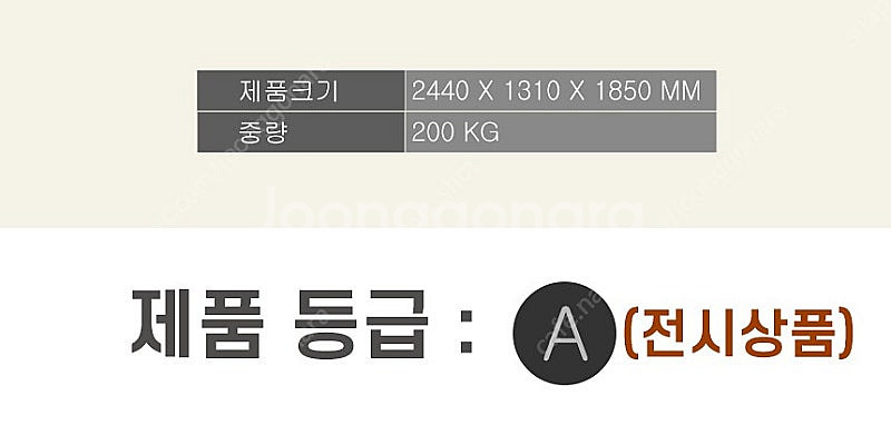 [중고/전시사품] 브이스쿼트 V SQUAT 전시용 상품...--2