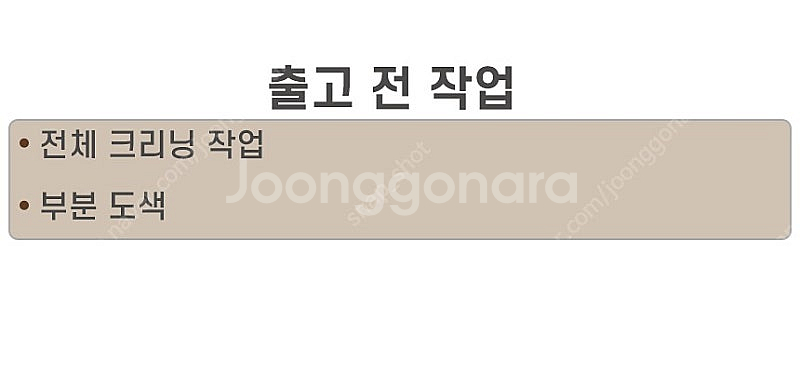 [중고/전시사품] 브이스쿼트 V SQUAT 전시용 상품...--3