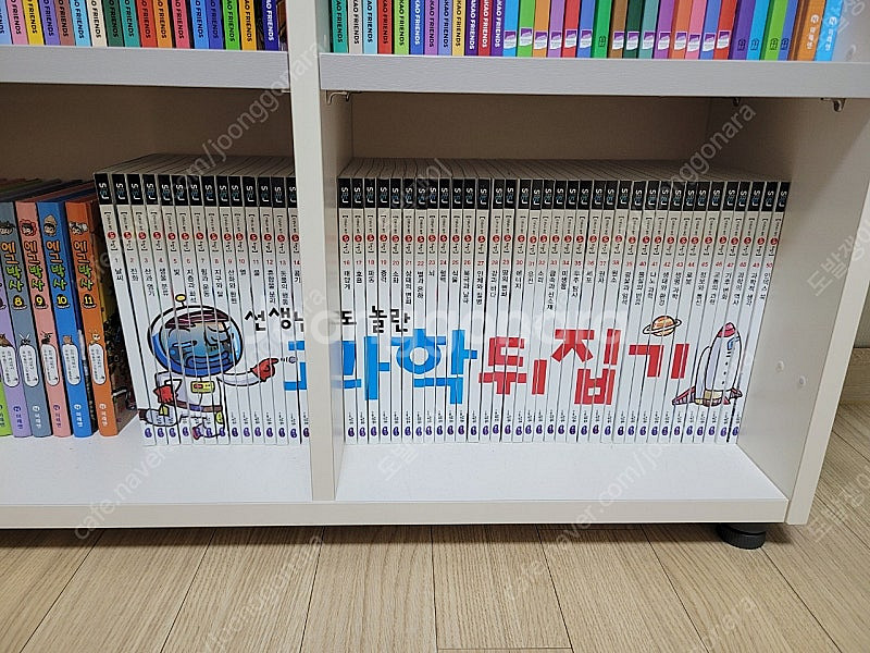 과학뒤집기 심화편 18만5천원--0