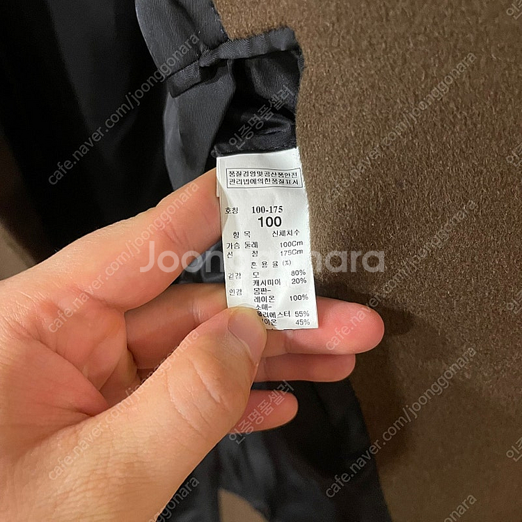 타임옴므 카멜 코트 판매 합니다...........시스...--3