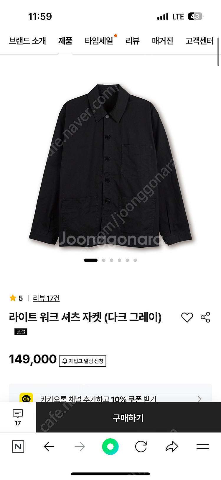 스테디에브리웨어 라이트 워크 셔츠 자켓 다크 그레이 1--0