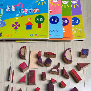 콕콕 도장가베 교구책세트 (택포)