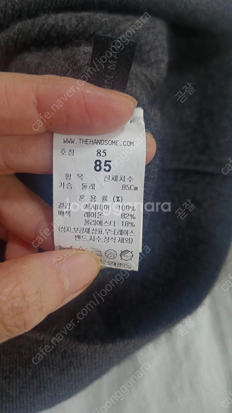 더캐시미어 니트 s--3