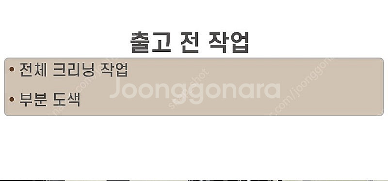 [중고/전시상품] 시티드로우 SEATED ROW 전시용...--3