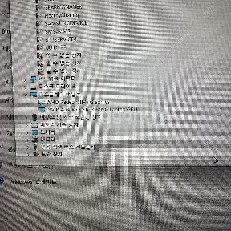 Hp15 빅터스 게이밍 노트북 팝니다--3