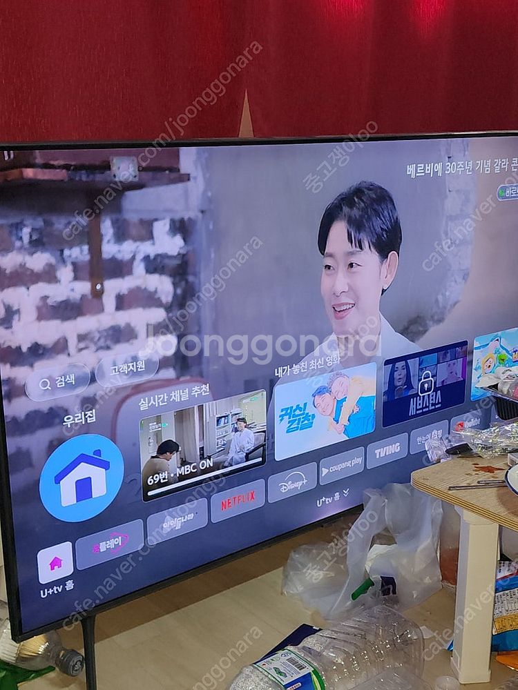 삼성 50인치 UHD 스마트 티비 tv 싸게판매합니다--0