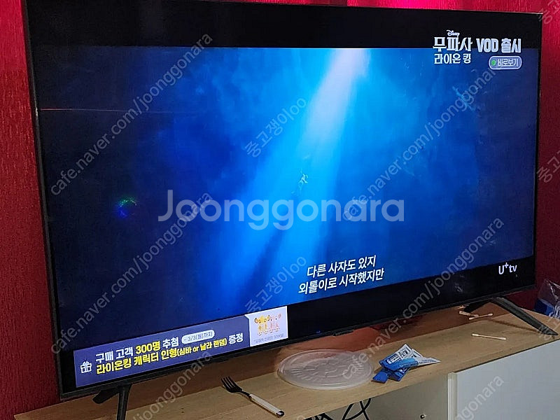 삼성 50인치 UHD 스마트 티비 tv 싸게판매합니다--4