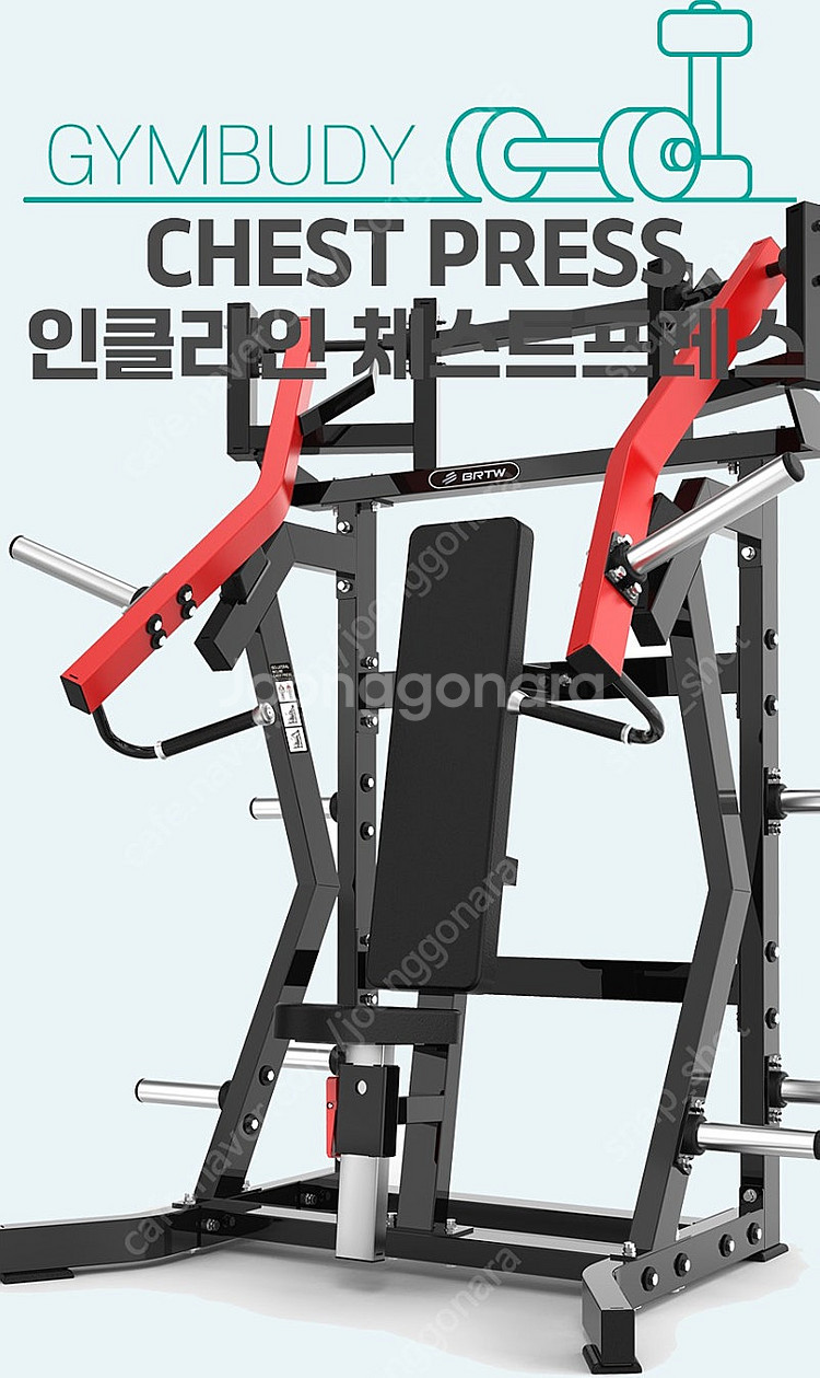 [중고/전시상품] 인클라인 체스트프레스 CHEST PR...--1