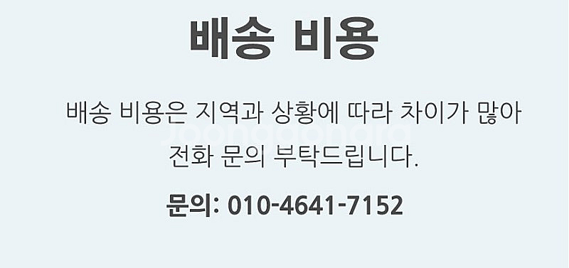 [중고/전시 상품] 하이로우 HIGH ROW 전시용 상...--7