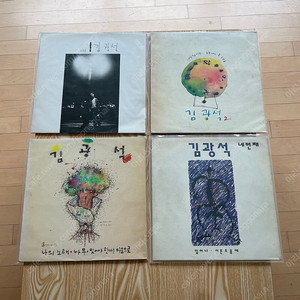 김광석 LP 1,2,3,4집 일괄