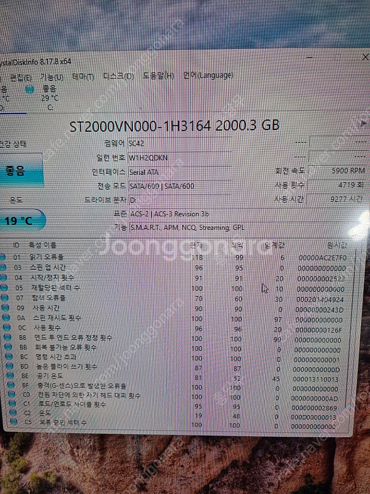 씨게이트 NAS HDD ST2000VN000--3