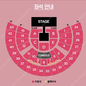 (최저가)태연 콘서트 티켓 양도