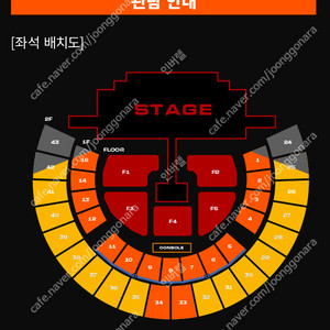 (최저가/좋은자리) 4.12~13 2NE1 투애니원 콘서트 명당