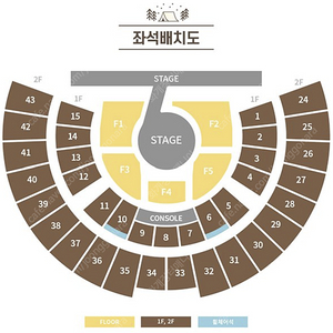 (2연석 명당)아이브 콘서트 티켓 양도