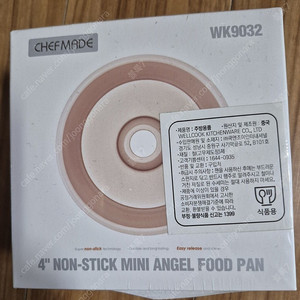 베이킹틀(쉬폰/케이크시트)