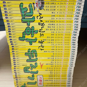 과학뒤집기 기본편 최신개정판 40권