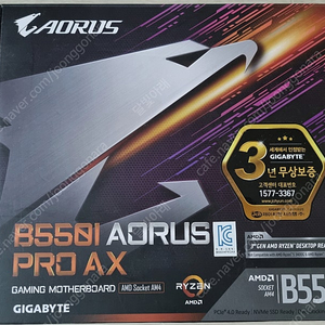 GIGABYTE B550I AORUS PRO AX (제이씨현)