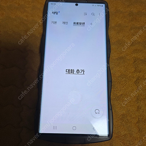 자급제 갤럭시 S22울트라 256GB