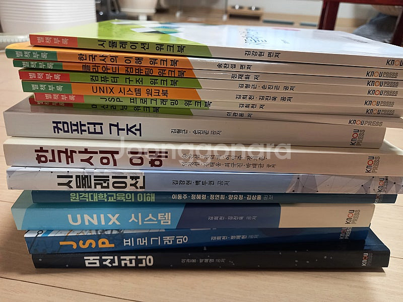 한국방송통신대학 컴퓨터과학과 교재--0