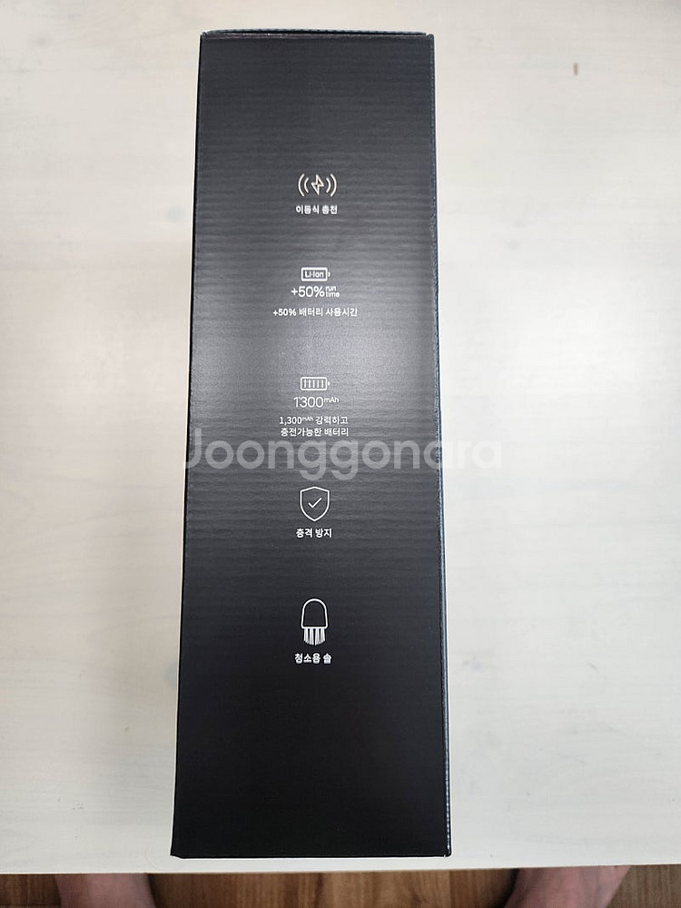 (미사용) 브라운 면도기 여행용 충전 케이스 9484C...--2