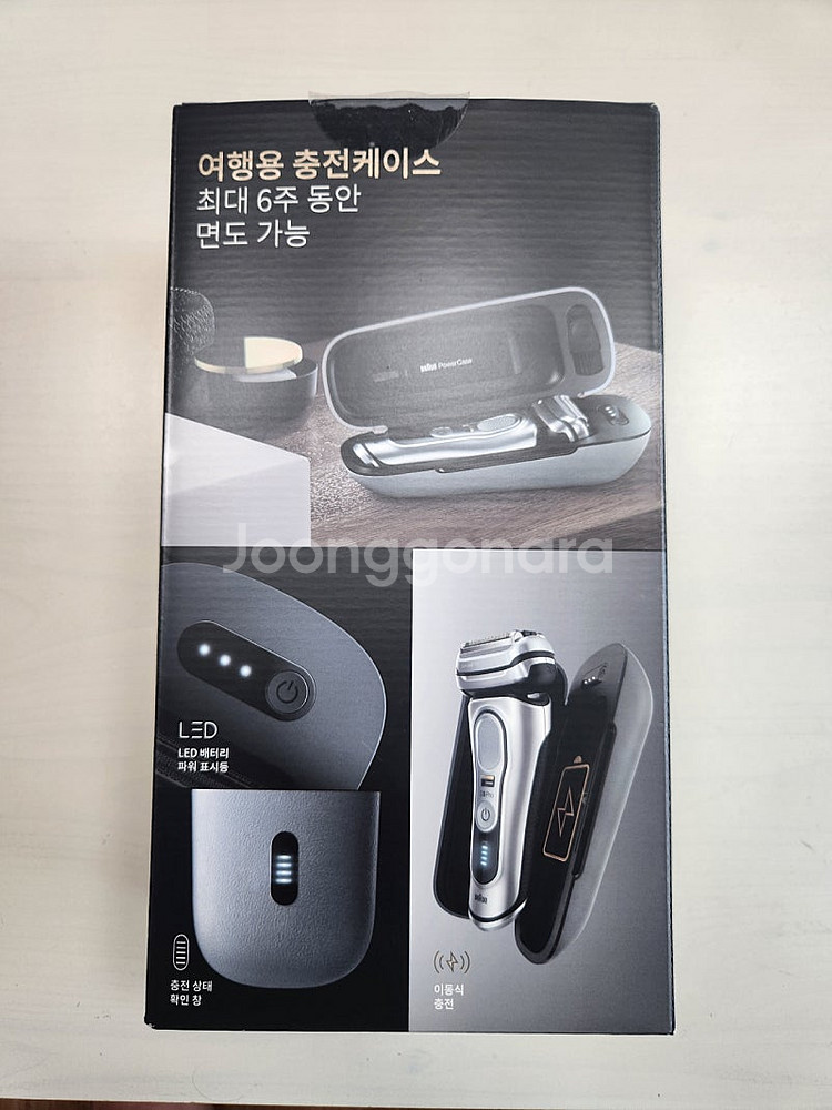 (미사용) 브라운 면도기 여행용 충전 케이스 9484C...--3