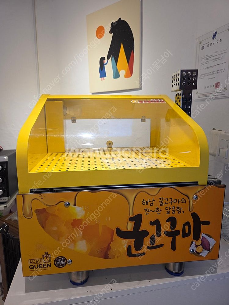 군고구마기계--0