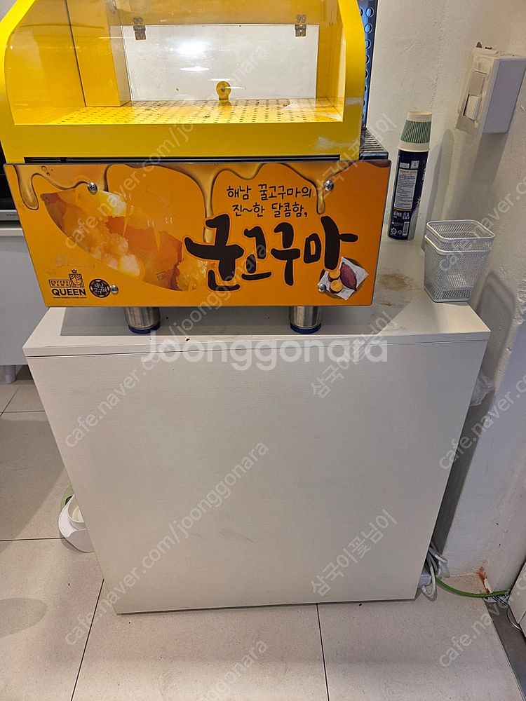 군고구마기계--2