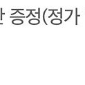 컴포즈 아메리카노 1000원 판매