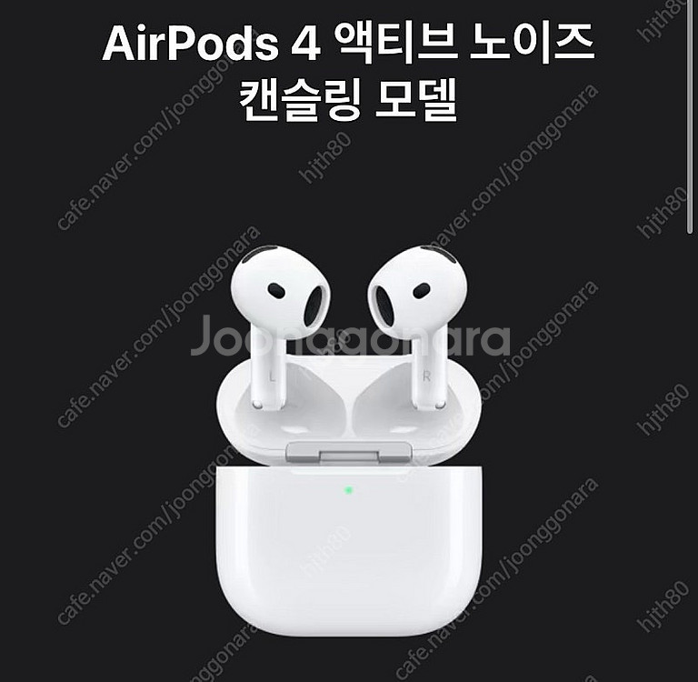 에어팟 4 ANC 미개봉--0