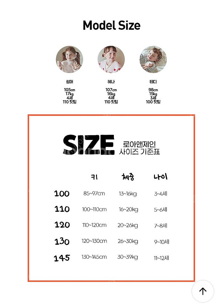 로아앤제인 원피스 (130)--1