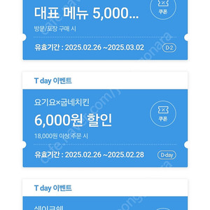 쉐이크쉑 레몬에이드s 쿠폰 200원팝니다