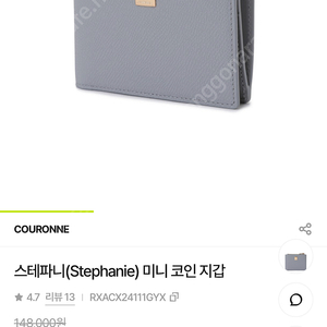 쿠론 여성 반지갑
