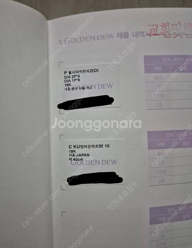 골든듀 펄시피아 파베 목걸이(펜던트+컴바인하트)--2
