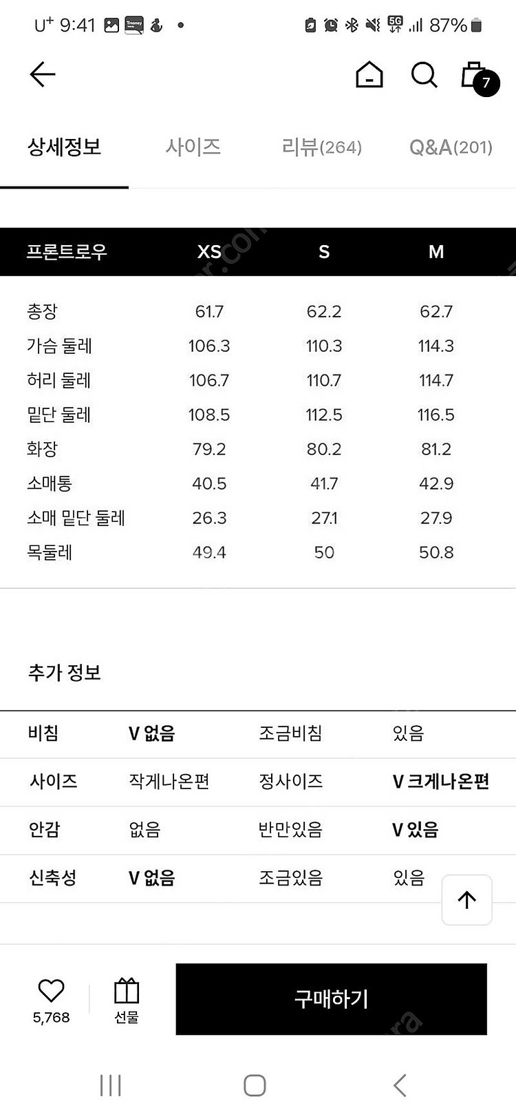 [새상품] 프론트로우 트위드 자켓 xs--3
