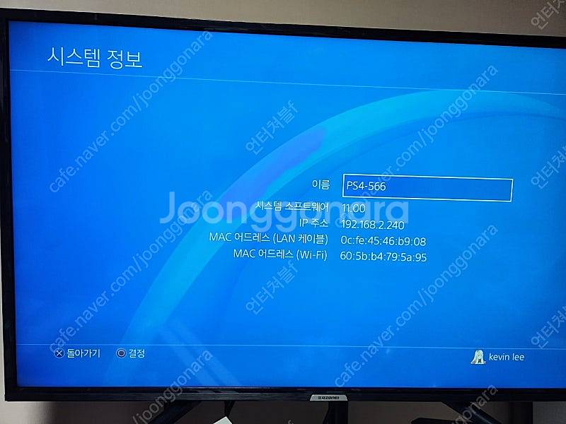 플레이스테이션4 화이트 1205A 11.0--4