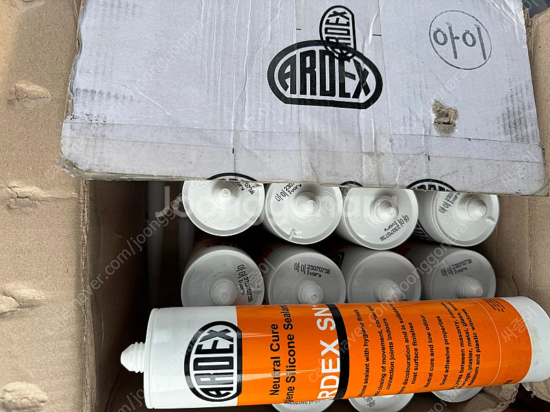 아덱스 실리콘 개당 3500원 (아이보리, 연회색)--0