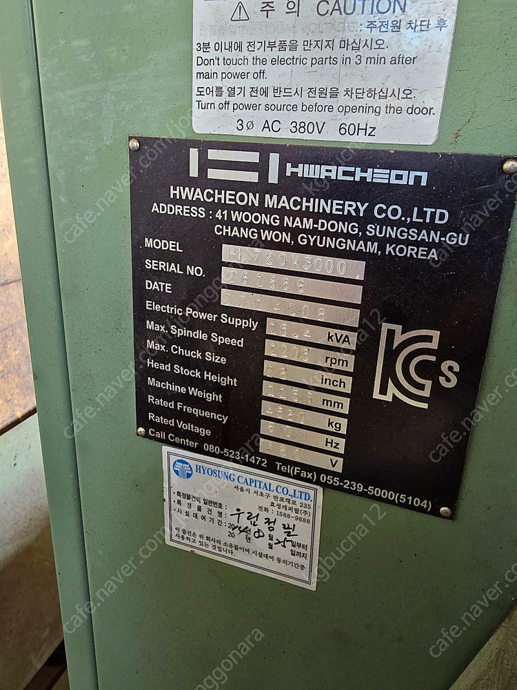 공작기계 선반 밀링 탭머신 텝드릴 밴드쑈 이미지