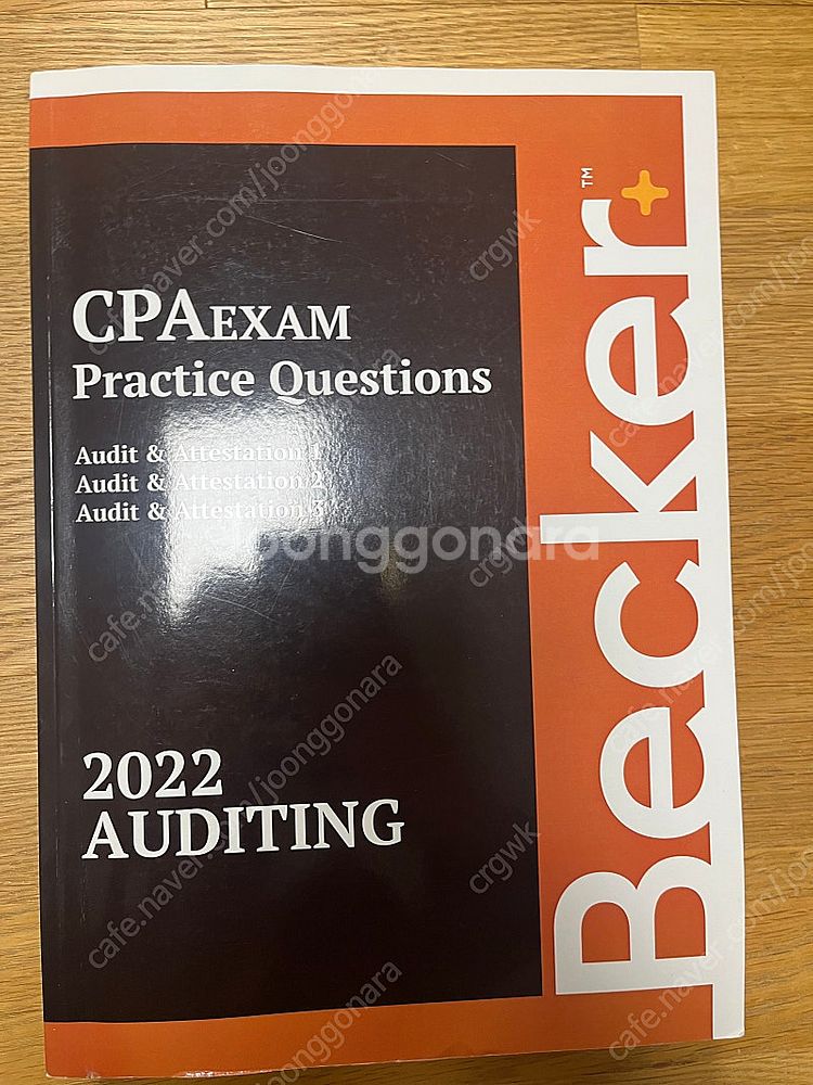[판매중]AICPA becker 종이책 판매합니다!(R...--1