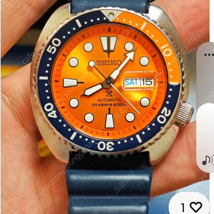 세이코 터틀 니모삽니다