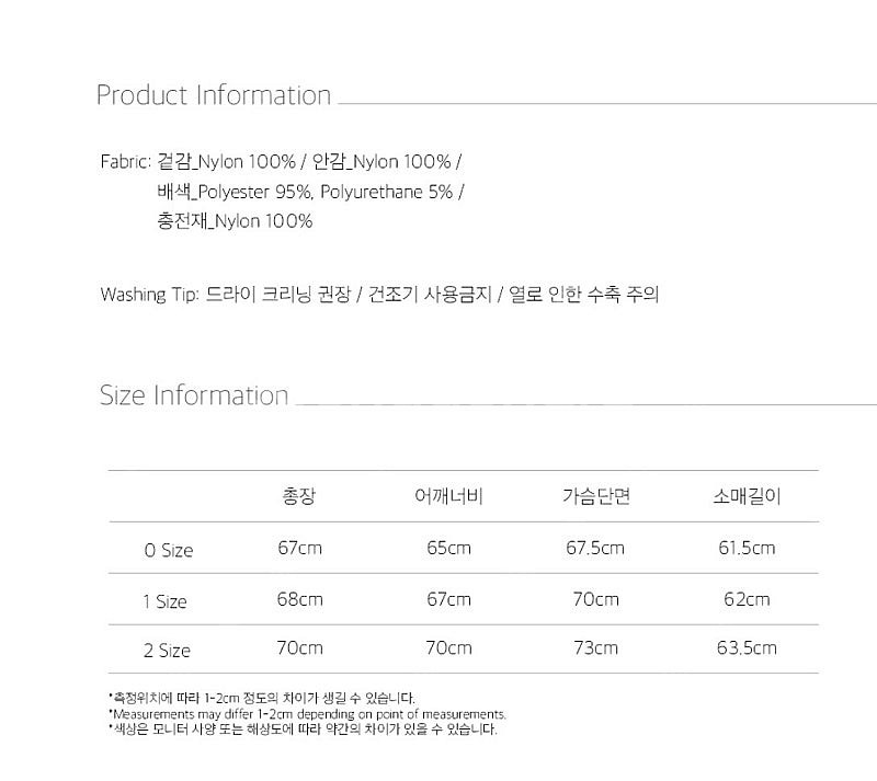 인터섹션 디테처블 ma-1 1사이즈 판매합니다--1