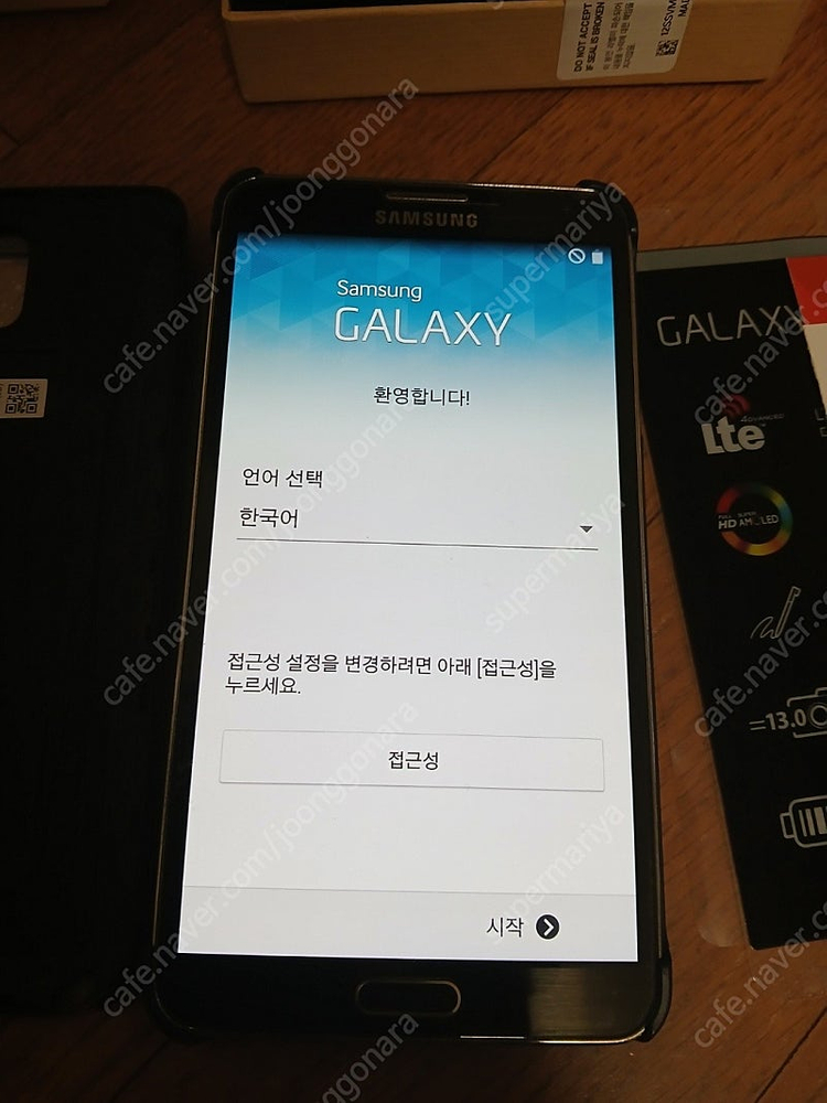 신품급 갤럭시 노트3 A급 판매합니다.(구입시 구성품A급 그대로)--9