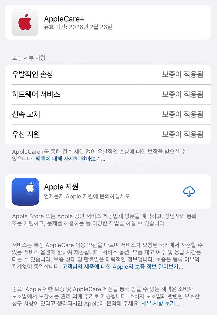 아이패드 에어 5세대 64GB WIFI--5
