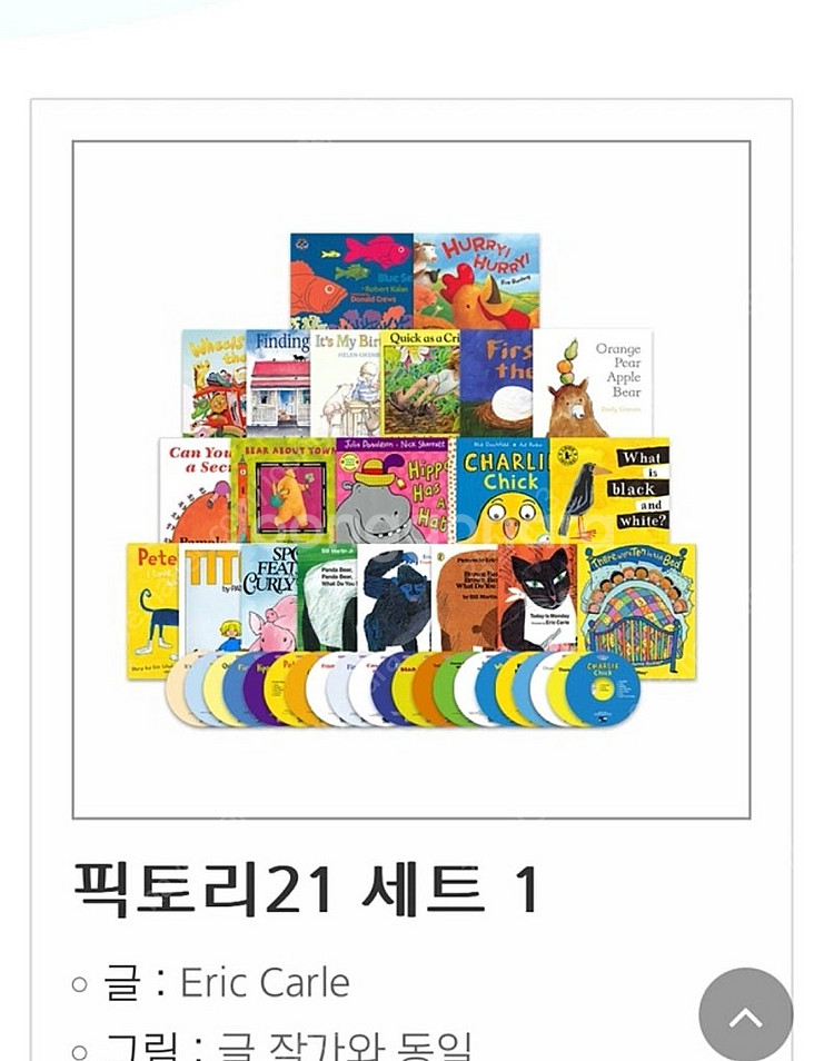 픽토리 21 스텝1 (택포)--2